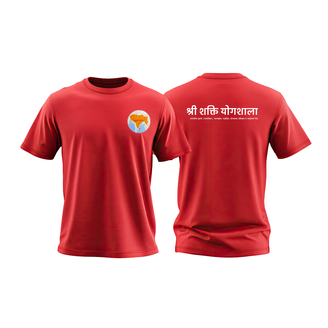 Shree Bhavani Akhada Yog Shala Uniform