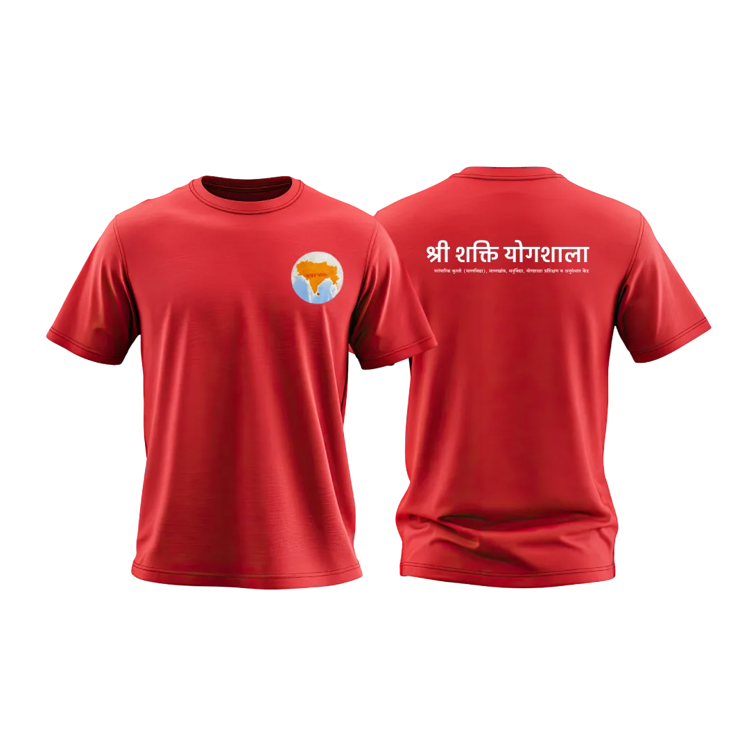 Yog Shala Uniform